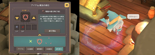 画像ギャラリー No.008のサムネイル画像 / 1人ぼっちな魔女ほど守ってあげたい。美少女RPG「魔女の泉2」が配信開始