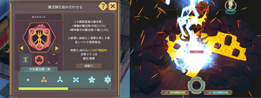 画像ギャラリー No.009のサムネイル画像 / 1人ぼっちな魔女ほど守ってあげたい。美少女RPG「魔女の泉2」が配信開始