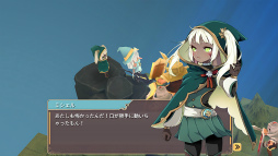 画像ギャラリー No.011のサムネイル画像 / 1人ぼっちな魔女ほど守ってあげたい。美少女RPG「魔女の泉2」が配信開始