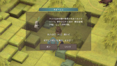 画像ギャラリー No.007のサムネイル画像 / 月光魔女ルナを手助けしよう。スマホ向けRPG「魔女の泉2」を紹介する「（ほぼ）日刊スマホゲーム通信」第1406回