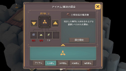 画像ギャラリー No.011のサムネイル画像 / 月光魔女ルナを手助けしよう。スマホ向けRPG「魔女の泉2」を紹介する「（ほぼ）日刊スマホゲーム通信」第1406回