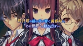 画像ギャラリー No.003のサムネイル画像 / ファンタジーミステリーADV「時計仕掛けのレイライン」，PlayStation Vita用ソフトとして移植が決定。キービジュアルやダイジェストムービーを公開