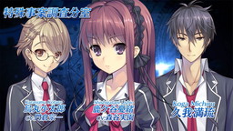 画像ギャラリー No.001のサムネイル画像 / 「時計仕掛けのレイライン-陽炎に彷徨う魔女-」，主題歌「黄昏時のレイライン」を用いたオープニングムービーが公開
