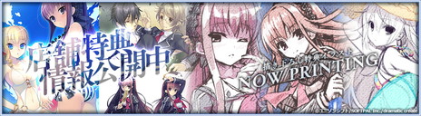 画像ギャラリー No.008のサムネイル画像 / 「時計仕掛けのレイライン-陽炎に彷徨う魔女-」，主題歌「黄昏時のレイライン」を用いたオープニングムービーが公開