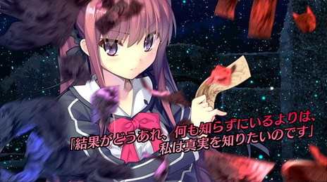 画像ギャラリー No.010のサムネイル画像 / 「時計仕掛けのレイライン-陽炎に彷徨う魔女-」，主題歌「黄昏時のレイライン」を用いたオープニングムービーが公開