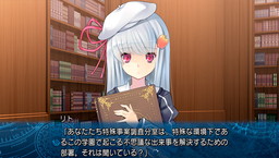 画像ギャラリー No.003のサムネイル画像 / 「時計仕掛けのレイライン-陽炎に彷徨う魔女-」，新キャラの登場シーンを含む体験版が配信開始。購入特典用描き下ろしイラストの公開も