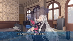 画像ギャラリー No.005のサムネイル画像 / 「時計仕掛けのレイライン-陽炎に彷徨う魔女-」，新キャラの登場シーンを含む体験版が配信開始。購入特典用描き下ろしイラストの公開も