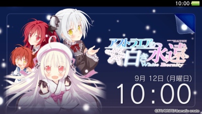 画像ギャラリー No.007のサムネイル画像 / ヒューネックス,PS VitaタイトルのDL版が最大50%オフになるサマーセールを実施