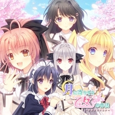 画像ギャラリー No.011のサムネイル画像 / ヒューネックス,PS VitaタイトルのDL版が最大50%オフになるサマーセールを実施