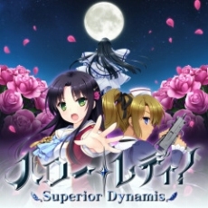 画像ギャラリー No.015のサムネイル画像 / ヒューネックス,PS VitaタイトルのDL版が最大50%オフになるサマーセールを実施