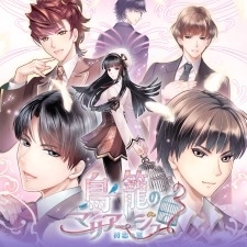 画像ギャラリー No.016のサムネイル画像 / ヒューネックス,PS VitaタイトルのDL版が最大50%オフになるサマーセールを実施