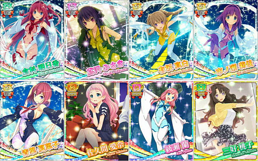 画像ギャラリー No.003のサムネイル画像 / 「蒼の彼方のフォーリズム -ETERNAL SKY-」のPC版事前登録がスタート。各種記念キャンペーンも開始