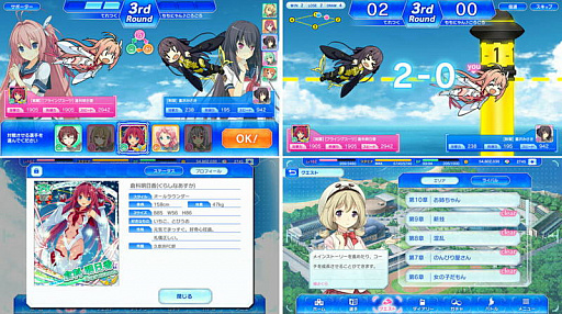 画像ギャラリー No.004のサムネイル画像 / 「蒼の彼方のフォーリズム -ETERNAL SKY-」のPC版事前登録がスタート。各種記念キャンペーンも開始
