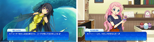 画像ギャラリー No.005のサムネイル画像 / 「蒼の彼方のフォーリズム -ETERNAL SKY-」のPC版事前登録がスタート。各種記念キャンペーンも開始