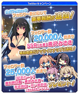 画像ギャラリー No.006のサムネイル画像 / 「蒼の彼方のフォーリズム -ETERNAL SKY-」のPC版事前登録がスタート。各種記念キャンペーンも開始