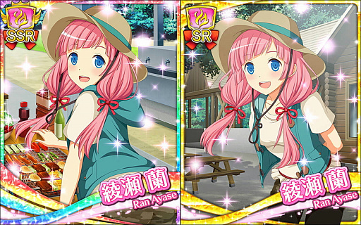 画像ギャラリー No.002のサムネイル画像 / 「蒼の彼方のフォーリズム -ETERNAL SKY- for DMM」，クリスマス衣装の「市ノ瀬莉佳」が登場する期間限定ガチャが開催