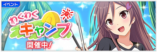 画像ギャラリー No.003のサムネイル画像 / 「蒼の彼方のフォーリズム -ETERNAL SKY- for DMM」，クリスマス衣装の「市ノ瀬莉佳」が登場する期間限定ガチャが開催