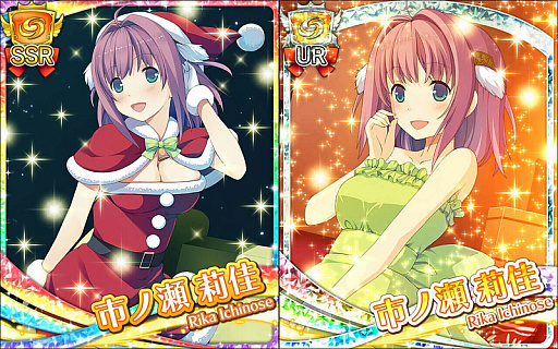 画像ギャラリー No.004のサムネイル画像 / 「蒼の彼方のフォーリズム -ETERNAL SKY- for DMM」，クリスマス衣装の「市ノ瀬莉佳」が登場する期間限定ガチャが開催