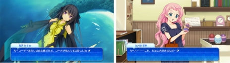 画像ギャラリー No.006のサムネイル画像 / PC版「蒼の彼方のフォーリズム -ETERNAL SKY-」のサービスが開始。SSR「鳶沢みさき」「倉科明日香」などが報酬の各種記念イベントも開催に