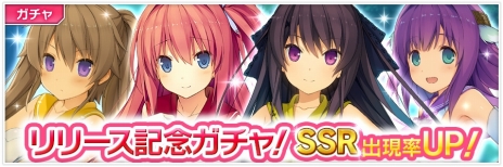 画像ギャラリー No.007のサムネイル画像 / PC版「蒼の彼方のフォーリズム -ETERNAL SKY-」のサービスが開始。SSR「鳶沢みさき」「倉科明日香」などが報酬の各種記念イベントも開催に