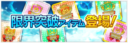 画像ギャラリー No.003のサムネイル画像 / 「蒼の彼方のフォーリズム-ES-」,有坂真白のお誕生日記念企画が実施