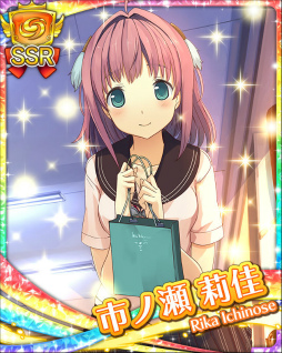 画像ギャラリー No.004のサムネイル画像 / 「蒼の彼方のフォーリズム-ES-」,有坂真白のお誕生日記念企画が実施