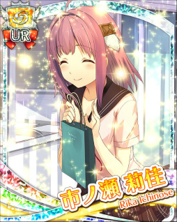 画像ギャラリー No.005のサムネイル画像 / 「蒼の彼方のフォーリズム-ES-」,有坂真白のお誕生日記念企画が実施