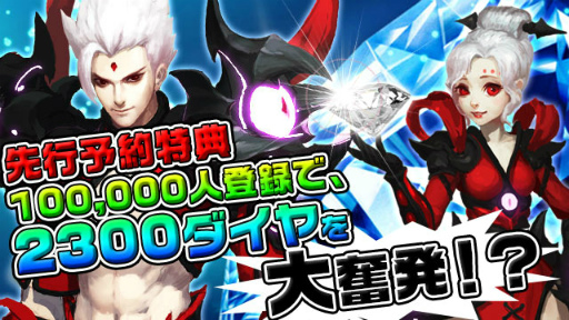 画像ギャラリー No.001のサムネイル画像 / 「Battling封神」が予約Top10での事前予約受付を開始