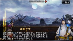 画像ギャラリー No.001のサムネイル画像 / 中国が舞台のファンタジーアクション「Battling封神」の配信がスタート