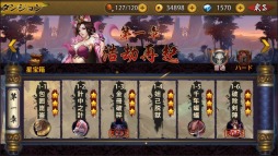画像ギャラリー No.002のサムネイル画像 / 中国が舞台のファンタジーアクション「Battling封神」の配信がスタート