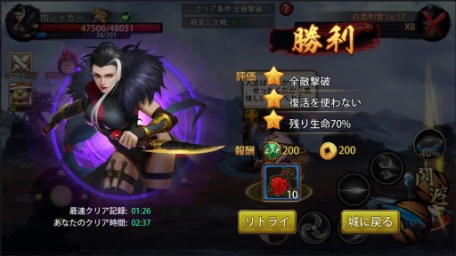 画像ギャラリー No.005のサムネイル画像 / 中国が舞台のファンタジーアクション「Battling封神」の配信がスタート