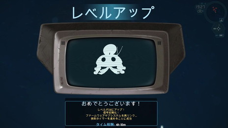 画像ギャラリー No.007のサムネイル画像 / 「インパクト・ウインター」,特有のスキルを持つ4人の仲間など隕石衝突後の世界で暮らす生存者達を紹介