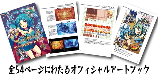 画像ギャラリー No.005のサムネイル画像 / 魔神少女シリーズ最新作「ブレイブダンジョン」，本日配信開始。ツイートキャンペーンも