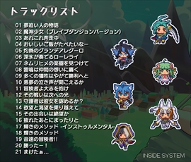 画像ギャラリー No.010のサムネイル画像 / 「ブレイブダンジョン」，Twitter用アイコンの配布を開始。コミケ91出展情報も