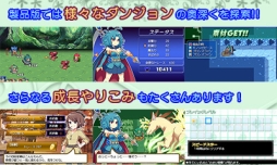 画像ギャラリー No.003のサムネイル画像 / 「ブレイブダンジョン」の体験版が本日配信に。新たな3DS用テーマ2種も登場