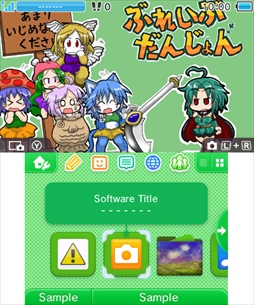 画像ギャラリー No.002のサムネイル画像 / 「ブレイブダンジョン」，イラストコンテスト受賞作品のテーマ第1弾が配信