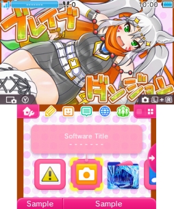 画像ギャラリー No.003のサムネイル画像 / 「ブレイブダンジョン」イラストコンテスト受賞作品の3DS用テーマ第2弾が配信