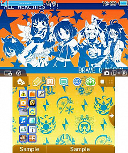 画像ギャラリー No.001のサムネイル画像 / 「ブレイブダンジョン」イラコン受賞作を用いた3DS用テーマの第3弾が配信開始
