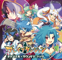 画像ギャラリー No.006のサムネイル画像 / 「ブレイブダンジョン」が期間限定で20％オフ。コミックマーケット92の出展情報も