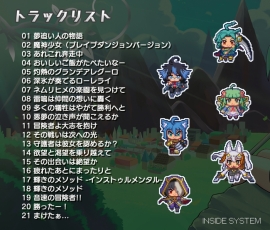 画像ギャラリー No.007のサムネイル画像 / 「ブレイブダンジョン」が期間限定で20％オフ。コミックマーケット92の出展情報も