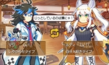 ブレイブダンジョン