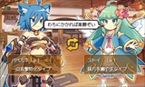 ブレイブダンジョン