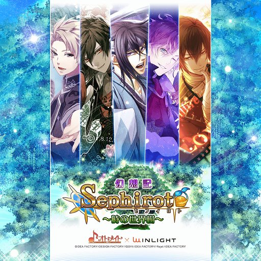 画像ギャラリー No.001のサムネイル画像 / 「セフィロト〜時の世界樹〜」がFacebookのインスタントゲームでリリース
