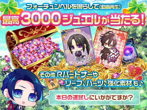 画像ギャラリー No.003のサムネイル画像 / 「セフィロト〜時の世界樹〜」がFacebookのインスタントゲームでリリース