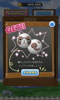 画像ギャラリー No.007のサムネイル画像 / 「OshiReversi‐おしリバーシ‐」がインスタントゲームとして全世界に向けて配信
