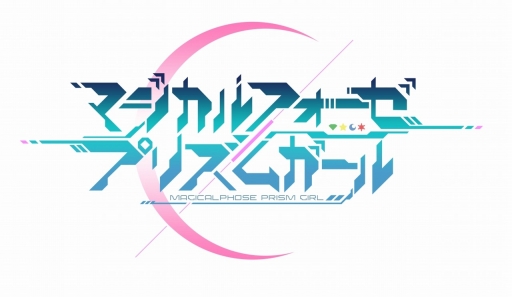 画像ギャラリー No.002のサムネイル画像 / 美少女変身SRPGこと「マジカルフォーゼ プリズム ガール」の事前登録がスタート。ゲーム内アイテムがもらえる各種キャンペーンも