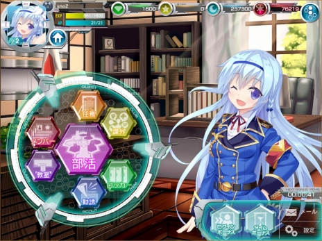 画像ギャラリー No.007のサムネイル画像 / 美少女変身SRPGこと「マジカルフォーゼ プリズム ガール」の事前登録がスタート。ゲーム内アイテムがもらえる各種キャンペーンも