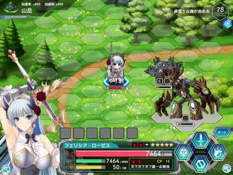 画像ギャラリー No.009のサムネイル画像 / 美少女変身SRPGこと「マジカルフォーゼ プリズム ガール」の事前登録がスタート。ゲーム内アイテムがもらえる各種キャンペーンも
