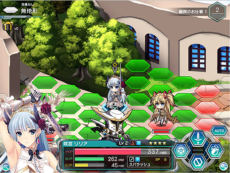 画像ギャラリー No.004のサムネイル画像 / “美少女変身SRPG”こと「マジカルフォーゼ プリズム ガール」の正式サービスが本日スタート。プレイヤーは正義の味方を育成する学園の教官となる