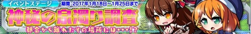 画像ギャラリー No.004のサムネイル画像 / 「マジカルフォーゼ プリズム ガール」選抜勧誘02に米倉 雛,御徒愛歌,愛沢めぐみが登場